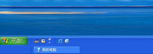 如何解决WindowsXP任务栏变为双层问题 