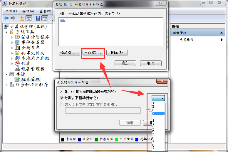 如下图所示 以上就是解决u盘 io设备错误 的方法