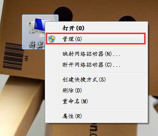 如下图所示 以上就是解决u盘 io设备错误 的方法