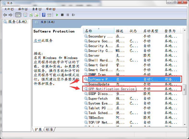 如何解决win7提示副本不是正版