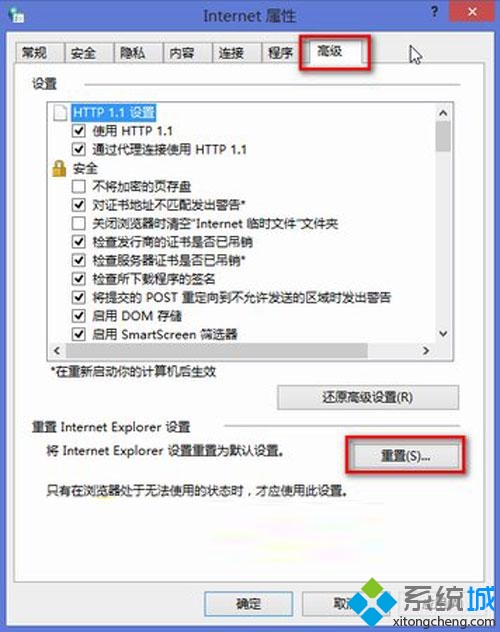 浏览器怎么升级最新 1R6191T9_0.jpg