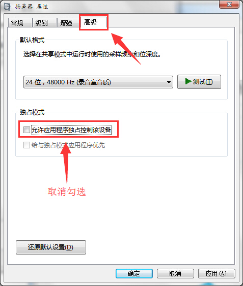 最近不少大白菜用户反映