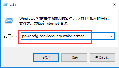 关机选项无睡眠 然后在文件资源管理器右侧界面中找到在电源选项菜单中显示睡眠