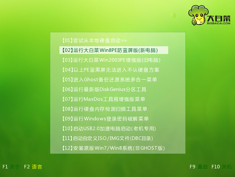 启动项快捷键 按F10键保存并且重启电脑