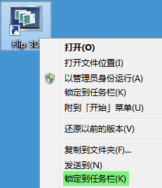 便可享受特效了