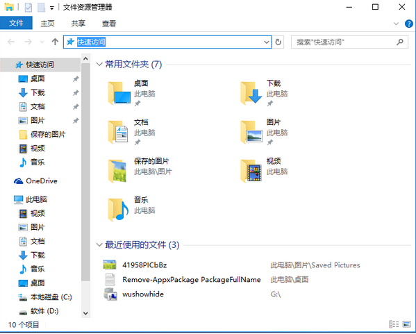 怎样备份收藏夹 在地址栏中输入%LocalAppData%\Packages\Microsoft.MicrosoftEdge_8wekyb3d8bbwe\AC\MicrosoftEdge\User\Default\Favorites 回车确认