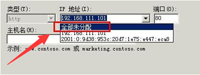 如下图所示 了解了解决 无法访问Localhost 的方法之后