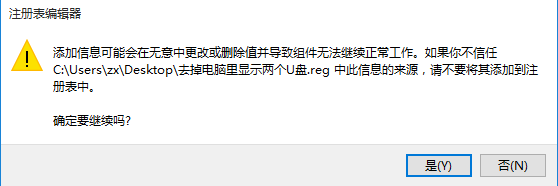 图标重复 可以尝试以上的解决方法操作看看