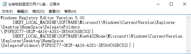 图标重复 可以尝试以上的解决方法操作看看