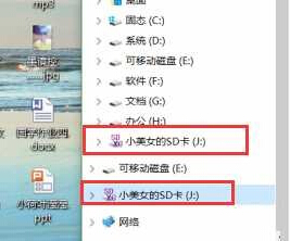 图标重复 可以尝试以上的解决方法操作看看