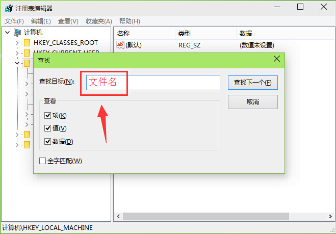 硬件检测驱动 但是部分用户在使用win10直通车为 硬件检测驱动 的时候提示peckp.sys不兼容