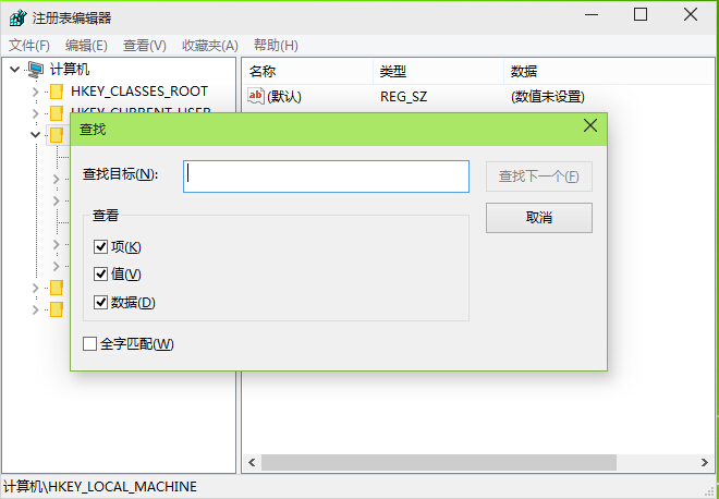 硬件检测驱动 但是部分用户在使用win10直通车为 硬件检测驱动 的时候提示peckp.sys不兼容