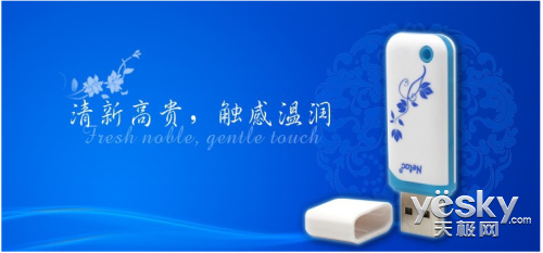 京东6.18 朗科移动存储产品降至绝版底价