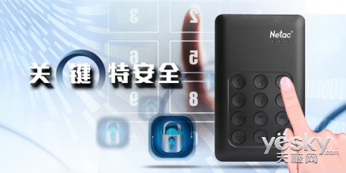 京东6.18 朗科移动存储产品降至绝版底价