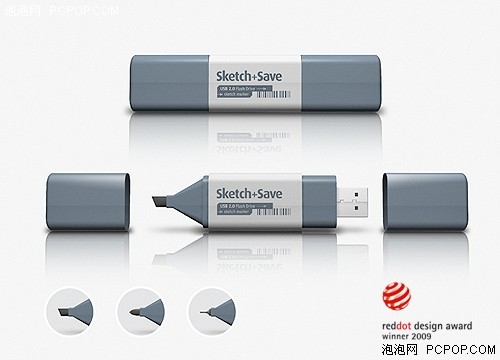 获得红点设计奖 现实与虚拟结合的U盘