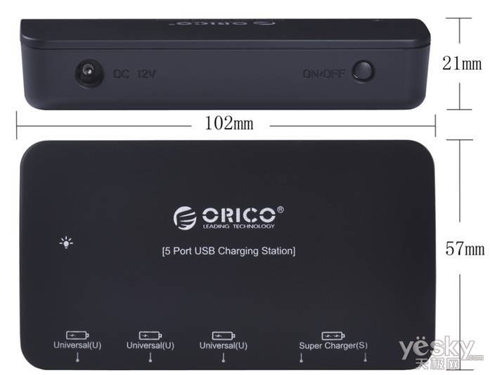 数码设备多 ORICO安全智能多口充电器帮你