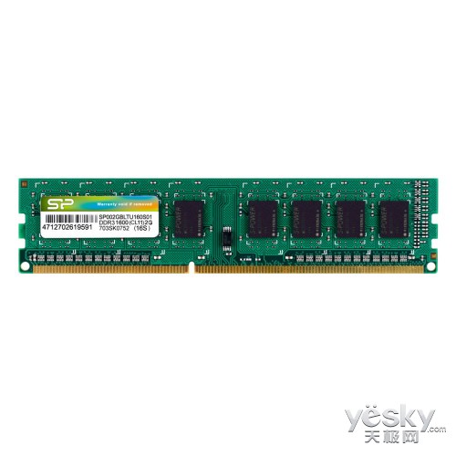 V55固态硬盘+DDR3内存 SP广颖电通助新学年
