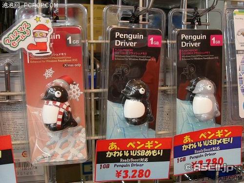 圣诞节礼品 可换装小企鹅闪盘已上市