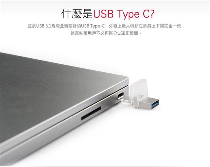 金士顿新品 DTDUO3C优盘USB3.1Type-C 