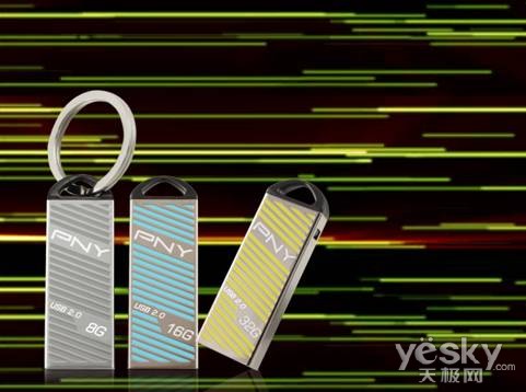 老同学碰面！PNY新品闪盘开学推荐