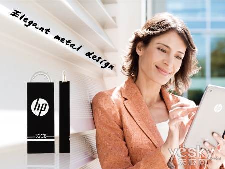 将极致简约进行到底 HP v224w新品U盘上市