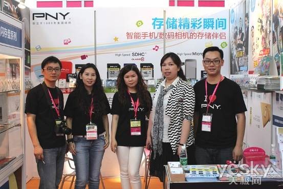 PNY携众多产品亮相2013深圳礼品展