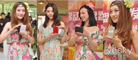 暖春盛会 东芝移动硬盘绚丽风景线