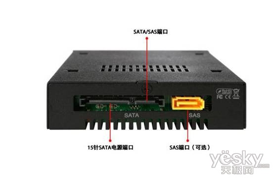 ICYDOCK 2.5寸热插拔硬盘抽取盒推荐