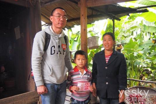 西部数据向苗寨儿童献爱心 公益行动落幕