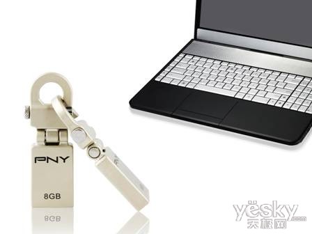 PNY迷你虎克盘热促 送给光棍的礼物