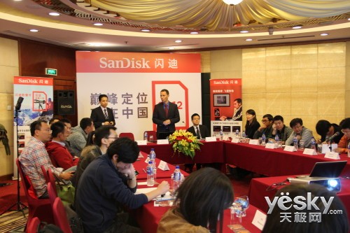 SanDisk闪迪庆祝闪存技术发明25周年