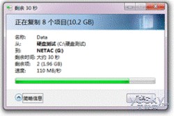 朗科USB3.0+2TB移动硬盘K700全解析