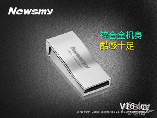 纽曼V16高速U盘 学习离不开他