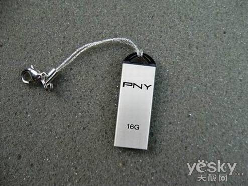 老公也过情人节 PNY金属U盘——商务男篇