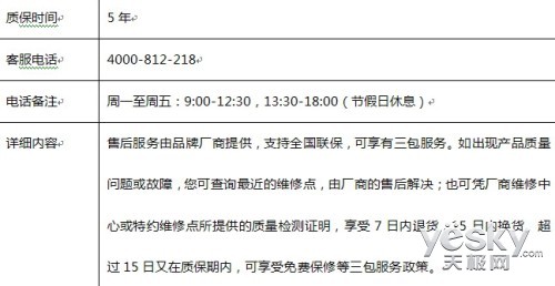 开学有好礼 BIZKEY V8仅65元