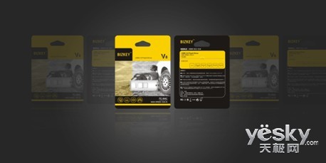 开学有好礼 BIZKEY V8仅65元