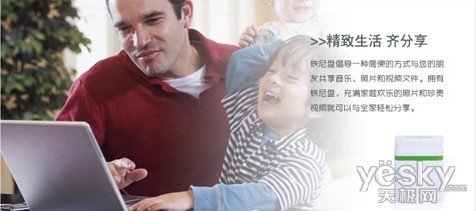 小个头大力量 BIWIN TINY优盘挑战MINI极限