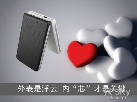 谈谈移动硬盘内“芯”那些事儿