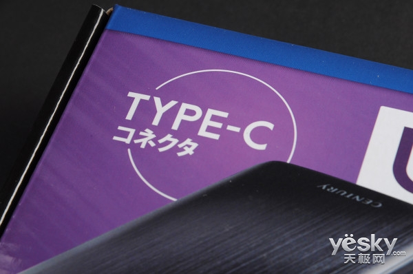 随心用 世特力USB Type-C移动硬盘盒评测