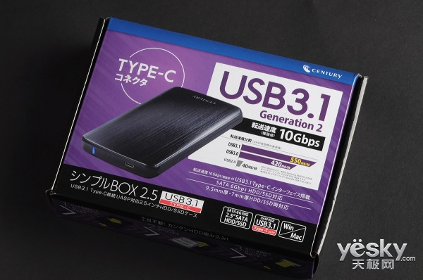 随心用 世特力USB Type-C移动硬盘盒评测