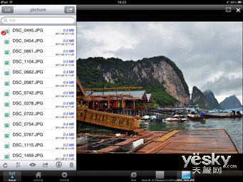 摆脱“线”制生活 Echoii发力无线存储市场