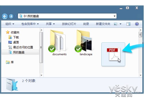 云存储时代领航者！忆捷云U盘全面揭秘