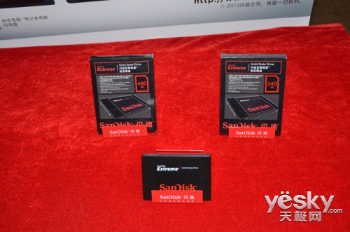 闪迪缤纷无限 SanDisk新品发布会在沪举行