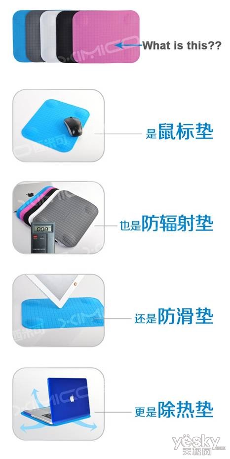 仅需49元！给您的笔记本消消暑