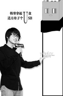USB也可以当武器 Newsmy按键U盘很受伤