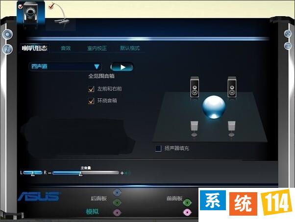 声卡驱动怎么安装?Win8安装realtk声卡驱动的方法
