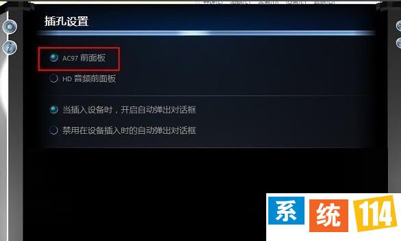 声卡驱动怎么安装?Win8安装realtk声卡驱动的方法