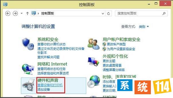 声卡驱动怎么安装?Win8安装realtk声卡驱动的方法