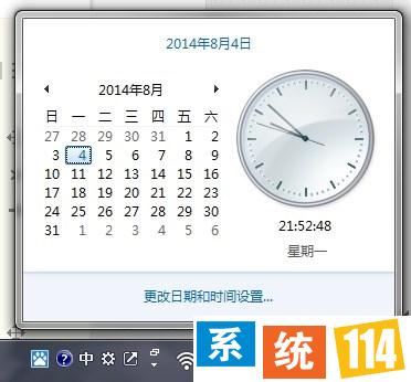Win8.1应用商店无法连接报错“0X80072F8F”怎么解决?