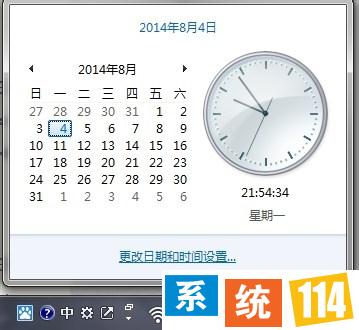 Win8.1应用商店无法连接报错“0X80072F8F”怎么解决?